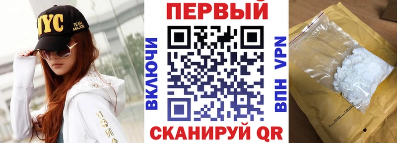Купить закладки  Семёнов  Амфетамин 97% 