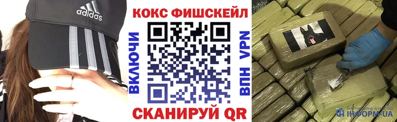КОКАИН Перу  Купить где  Семёнов 