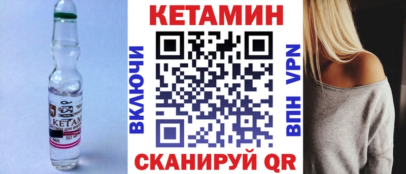 КЕТАМИН ketamine Семёнов