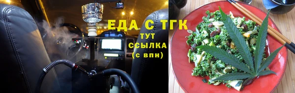 спиды Заводоуковск