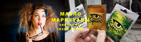 мефедрон мука Заволжье