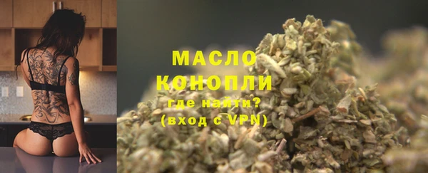 мефедрон мука Заволжье