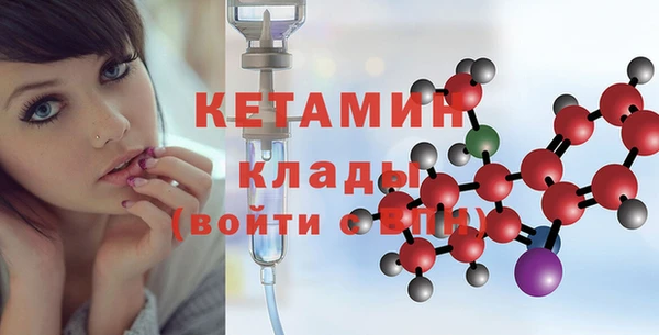 спайс Заволжск
