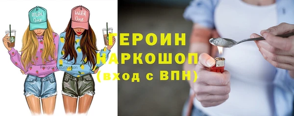спиды Заводоуковск