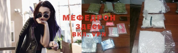 спайс Заволжск