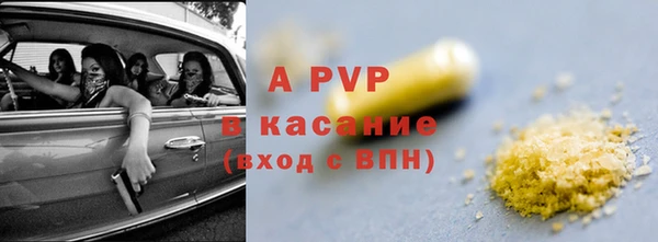 спайс Заволжск