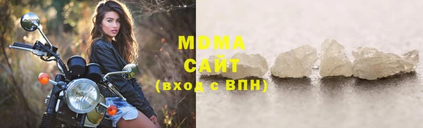 гашик Елабуга