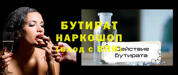 мефедрон мука Заволжье
