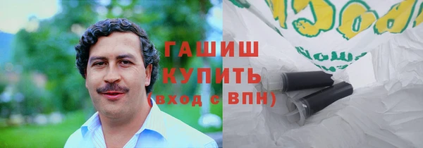 гашик Елабуга