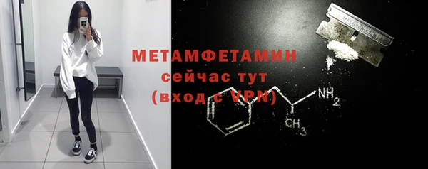 гашик Елабуга