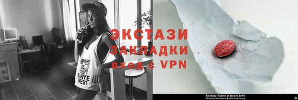 прущие крисы Ельня