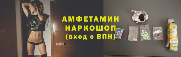 спайс Заволжск