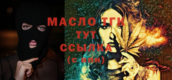 мефедрон мука Заволжье