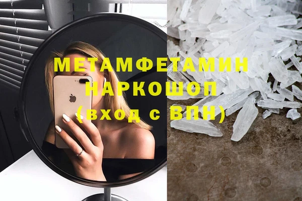мефедрон мука Заволжье