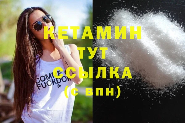 спайс Заволжск