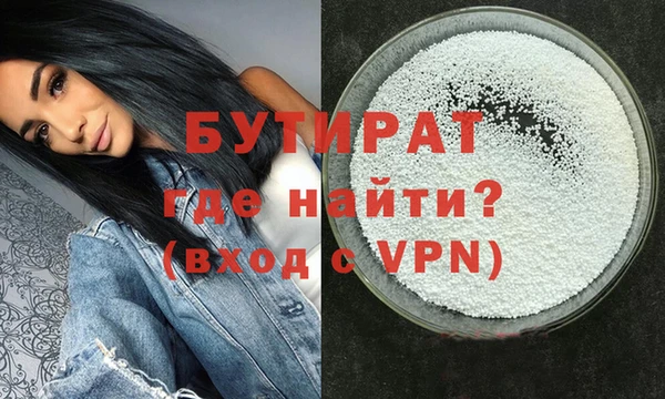 мефедрон мука Заволжье