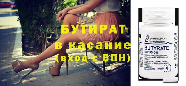 спиды Заводоуковск
