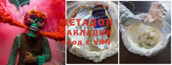 спиды Заводоуковск