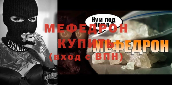 прущие крисы Ельня