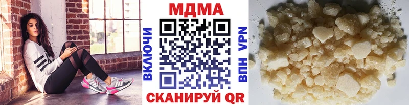 MDMA Molly  Купить где  Семёнов 