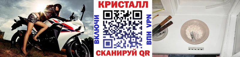 Метамфетамин пудра  Купить закладки  Семёнов 