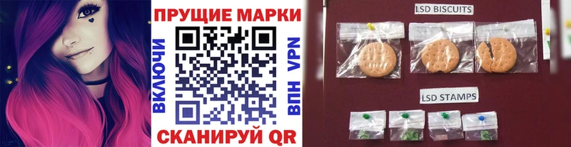 Купить  Семёнов  Марки NBOMe 1,8мг 